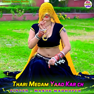 Thari Medam Yaad Kar Ch