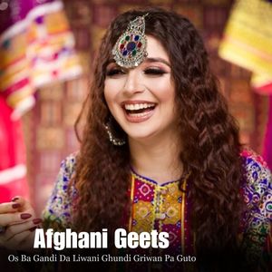 Os Ba Gandi Da Liwani Ghundi Griwan Pa Guto