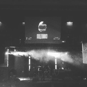 двадцать четыре