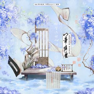 以笔题尘 ——记五大书体