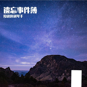 昏暗房间-八音盒