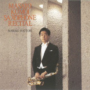 組曲(1944) Ⅰ.即興曲