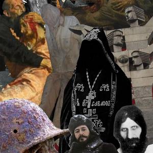 И Рыбы Пасутся (И Корни Всё Гнутся)