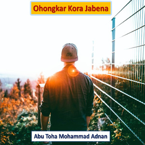 Ohongkar Kora Jabena