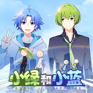 像我一样（台风少年团）