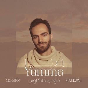 Yumma (Mo'men Malkawi)