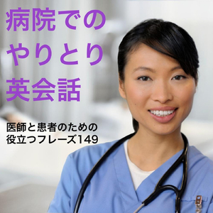 診療に関すること 1 (Take One Tablet 3 Times A Day After Meals)