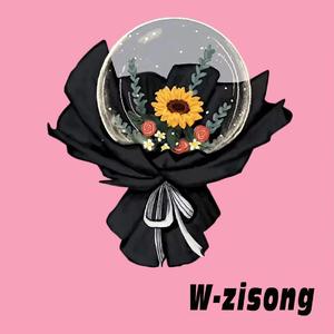 秋昏（prod by weloveziho）