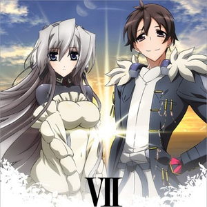 きみとあさまで