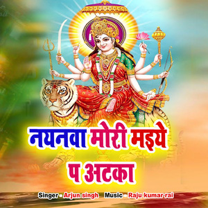 Nainwa Mori Maiye Pe Ataka