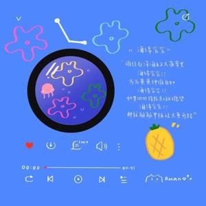 门没锁（欢乐翻唱）