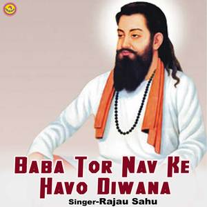 Baba Tor Nav Ke Havo Diwana