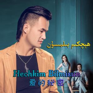 Hechkim Bilmisun