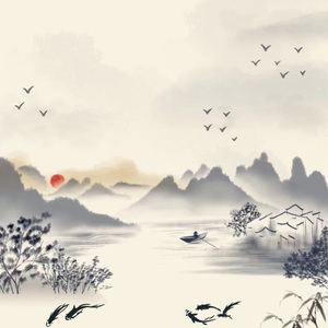 答谢中书书 伴奏