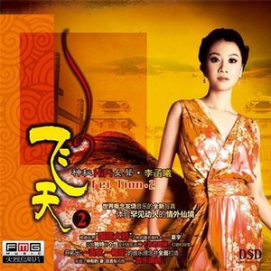 山歌好比春江水