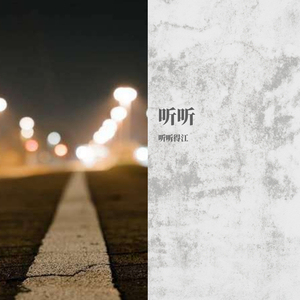 枯暗花冥欲蛱蝶（demo）