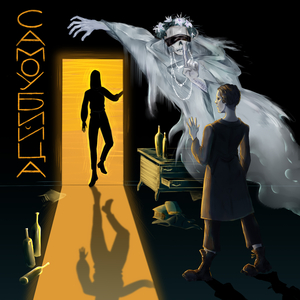 Самоубийца