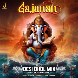 Gajanan (Desi Dhol Mix)