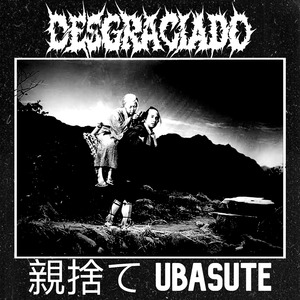 親捨て(Ubasute)