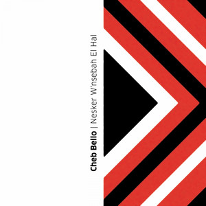 Nesker W'nsabah El hal