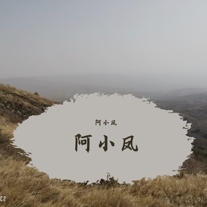 雄心勃勃扎马营