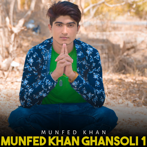 Munfed Khan Ghasoli 1