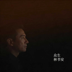 旧时光