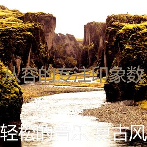 柔和的正在学习时刻