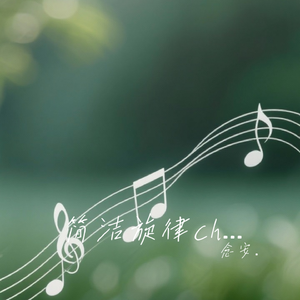 随机音符生成器