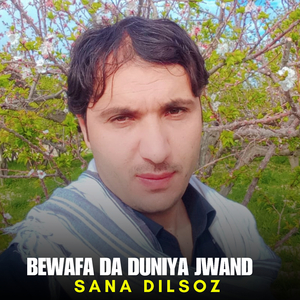 Bewafa Da Duniya Jwand