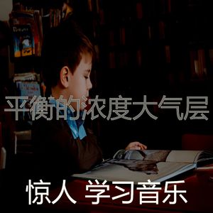 温和学校梦想