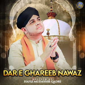 Dar e Ghareeb Nawaz