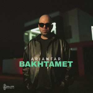 Bakhtamet