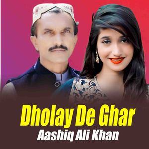 Dholay De Ghar