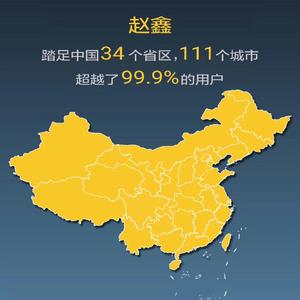 《一起出发吧》词曲唱 赵鑫