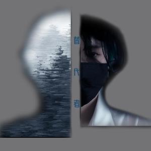 备胎日记（repo）（翻自 Bo Peep）