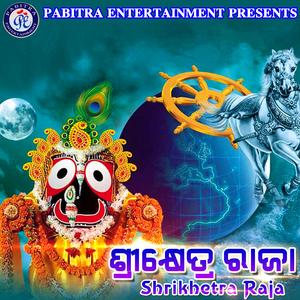 Ratna Asana Pita Basana