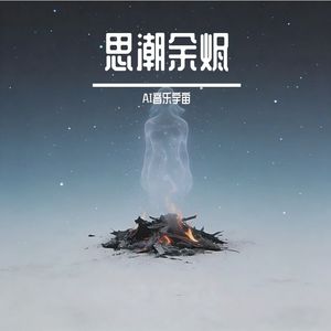 虚无主义