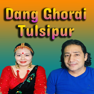 Dang Ghorahi Tulsipur (Live)