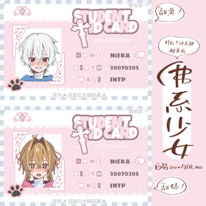 佛系少女