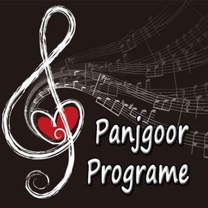 Ladoo Gy Laila Laila