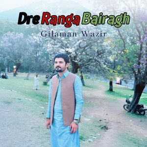 Dre Ranga Bairagh