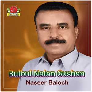 Bulbul Nalan Gushan