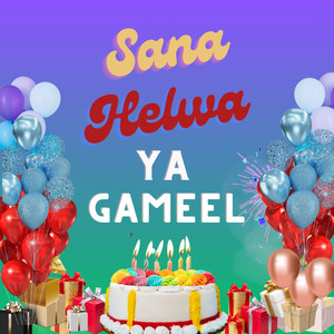 Sana Helwa Ya Gameel