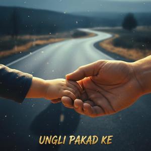UNGLI PAKAD KE