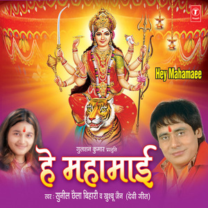 Naahin Baate Nariyar Chunari