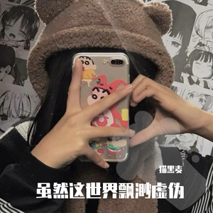 虽然这世界飘渺虚伪（BGM版）