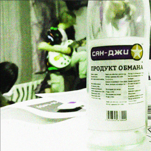 Хороший день