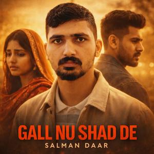 GALL NU SHAD DE