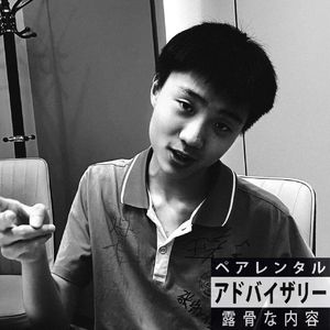 business is business